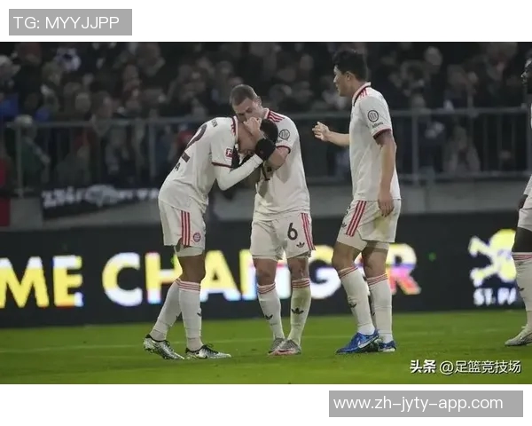 德甲赛场惊现冷门拜仁慕尼黑遭遇意外失利引发热议