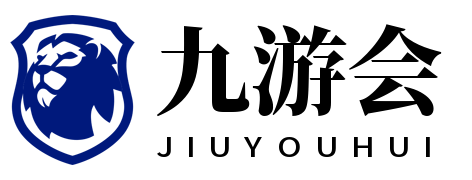 九游体育APP - 九游体育APP官方下载入口
